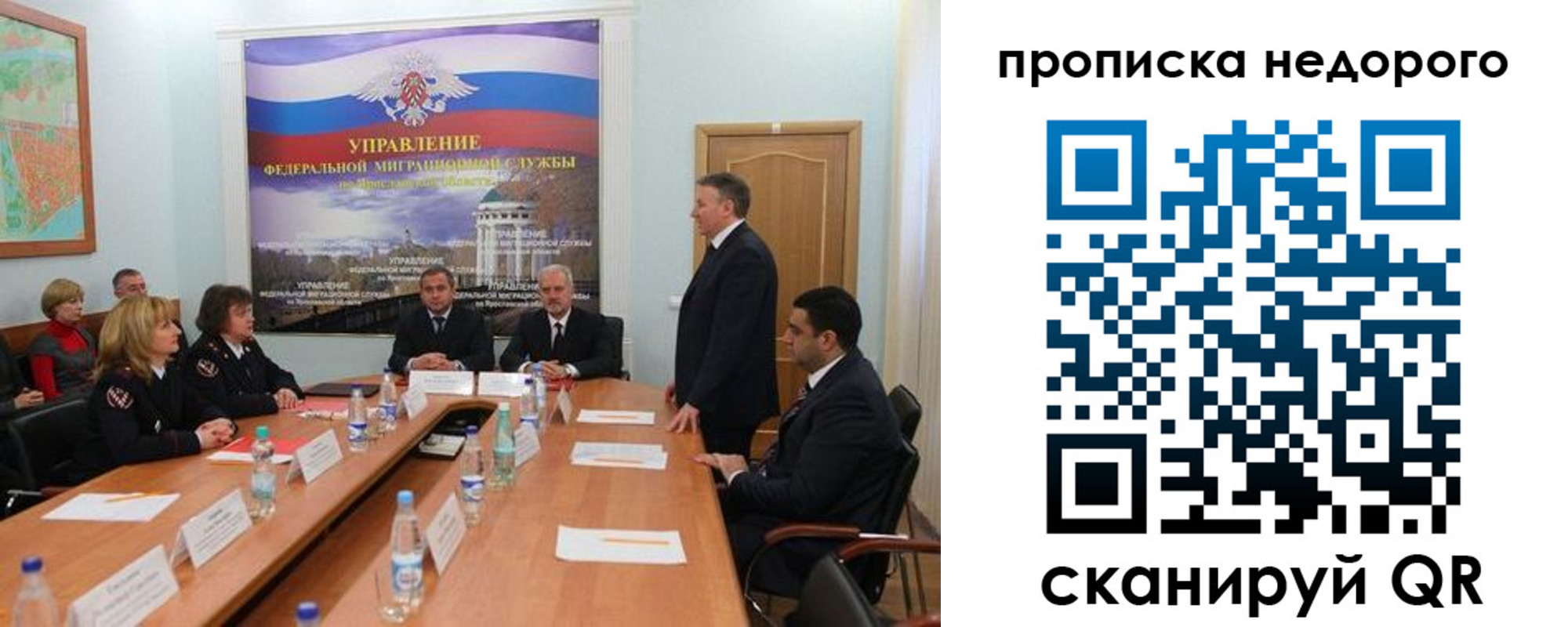 прописка иностранных граждан в Волжске