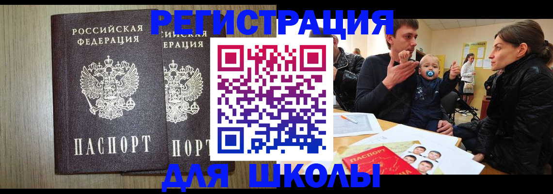форма 3 в Волжске