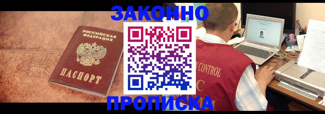 регистрация для школы в Волжске